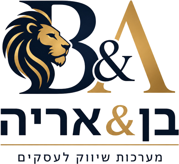 בן ואריה — מערכות שיווק לעסקים